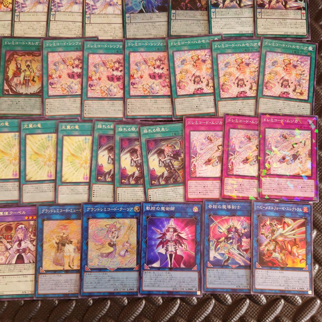 パ6554 　遊戯王　ドレミコード　デッキ　パーツ