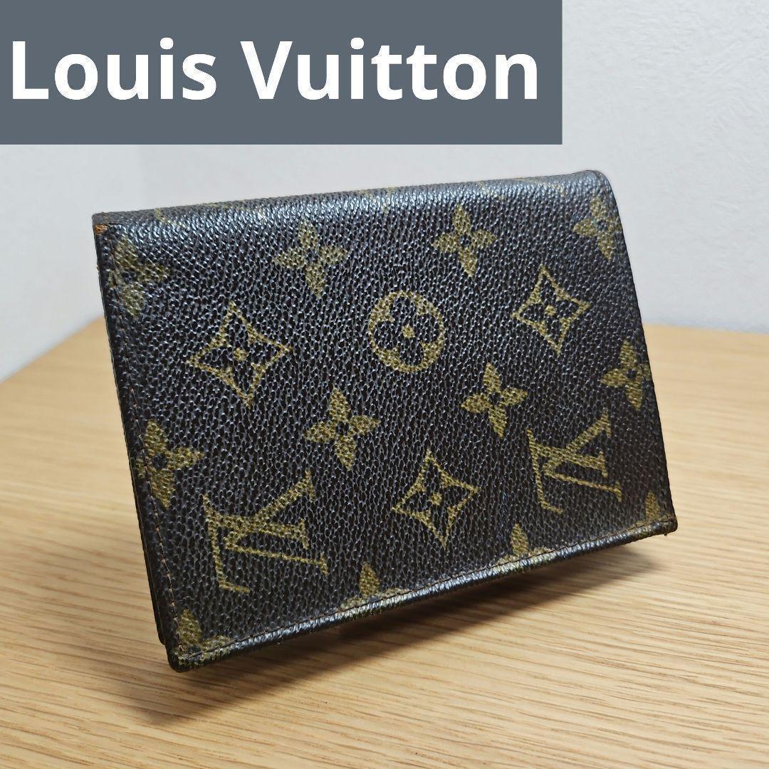 Louis Vuitton ポルトビエ アイデンティティ 二つ折り財布