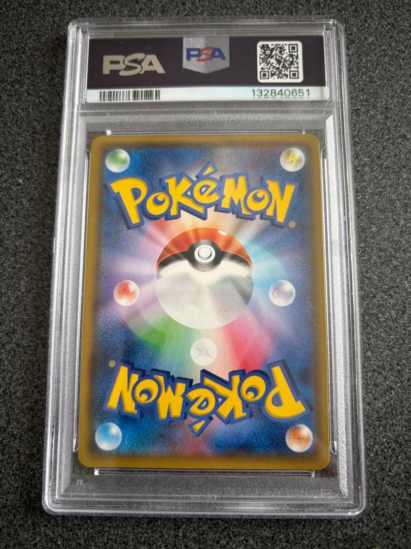 ひかるミュウ ☆ SM3+ ひかる伝説 041/072 PSA10