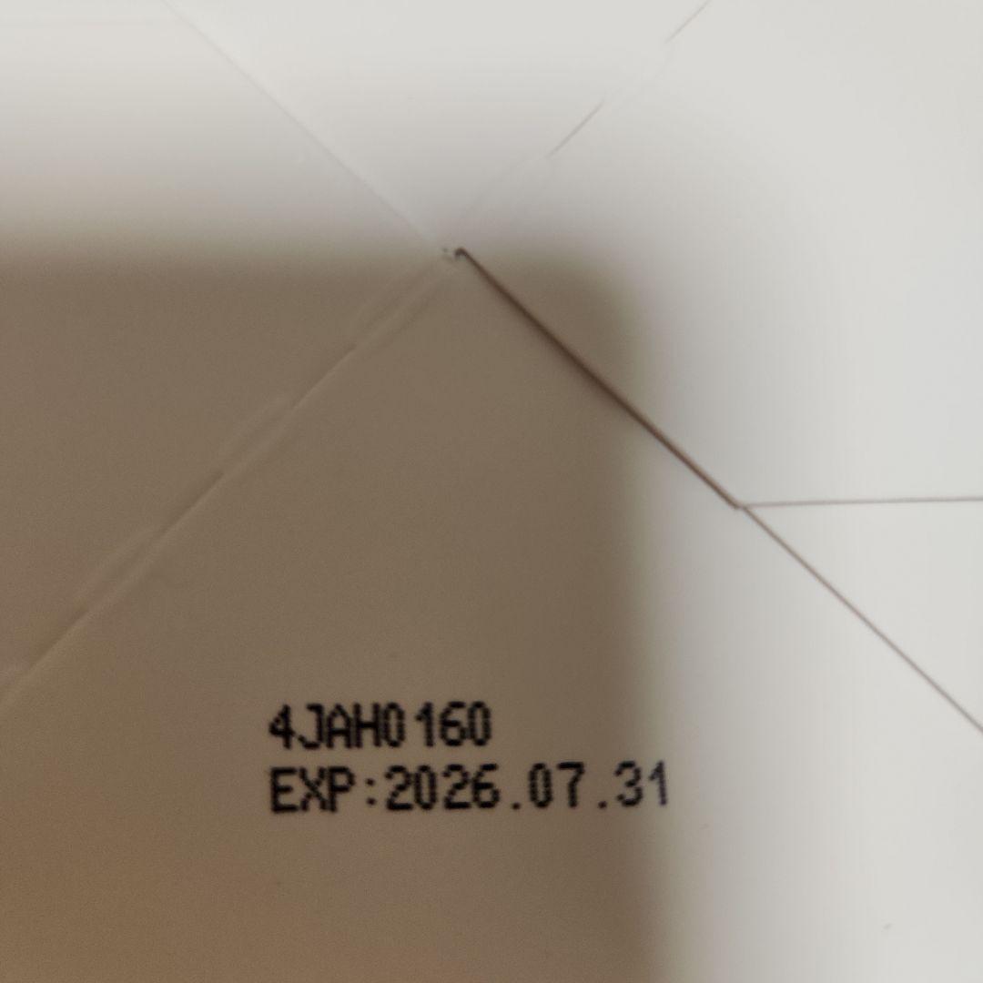 J. AVEC TOI トリートメントクリーム パシャII 100g