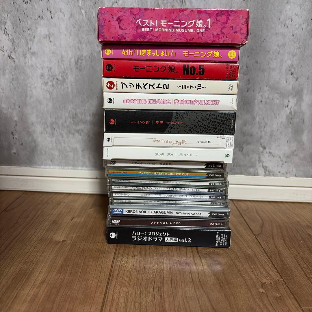 モーニング娘。ハロプロcd、dvdまとめ売り