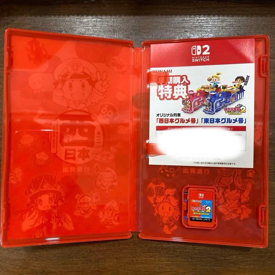 【新品】桃太郎電鉄2 Switch版 桃鉄2