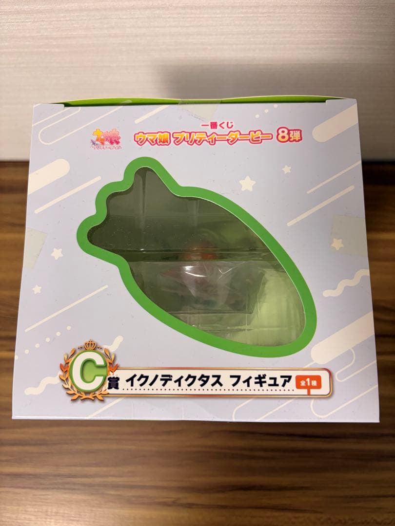 ウマ娘　フィギュア　1番くじ　8弾　カノープス