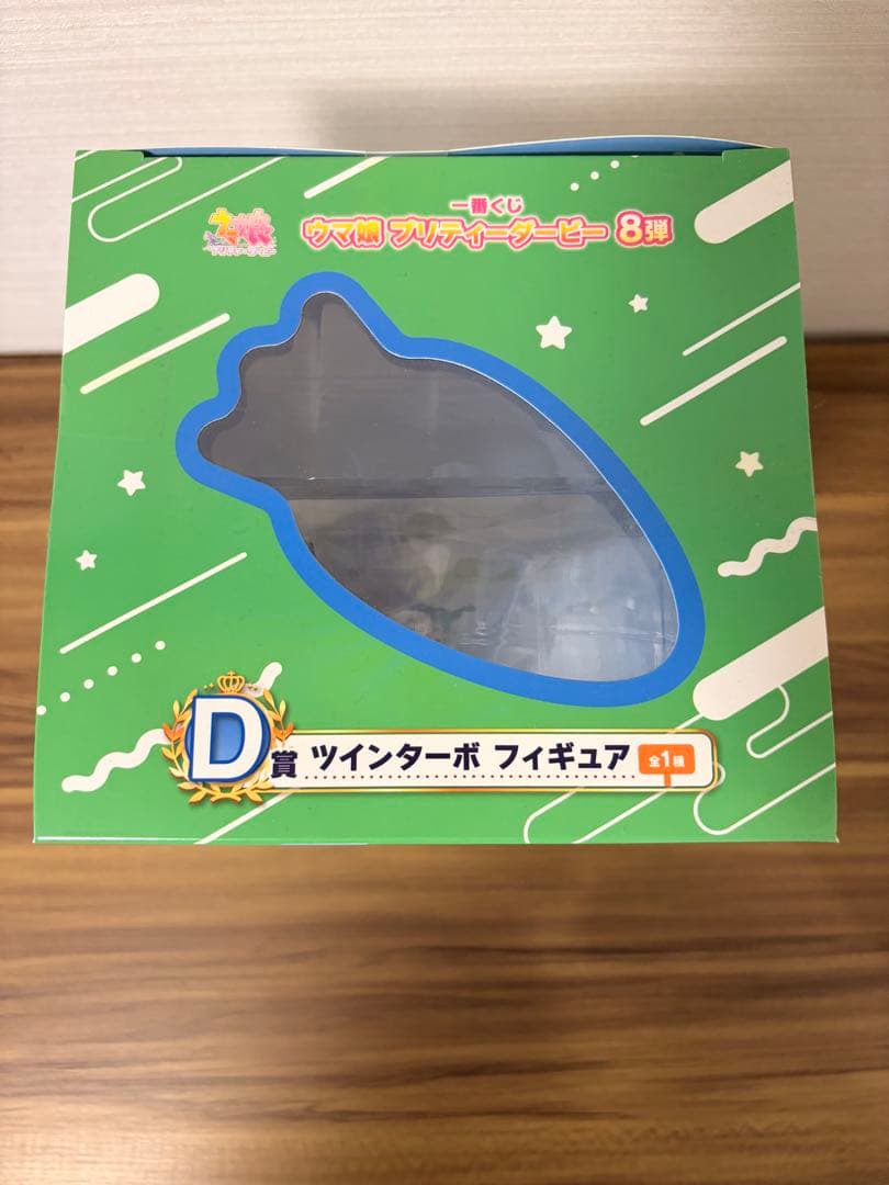ウマ娘　フィギュア　1番くじ　8弾　カノープス