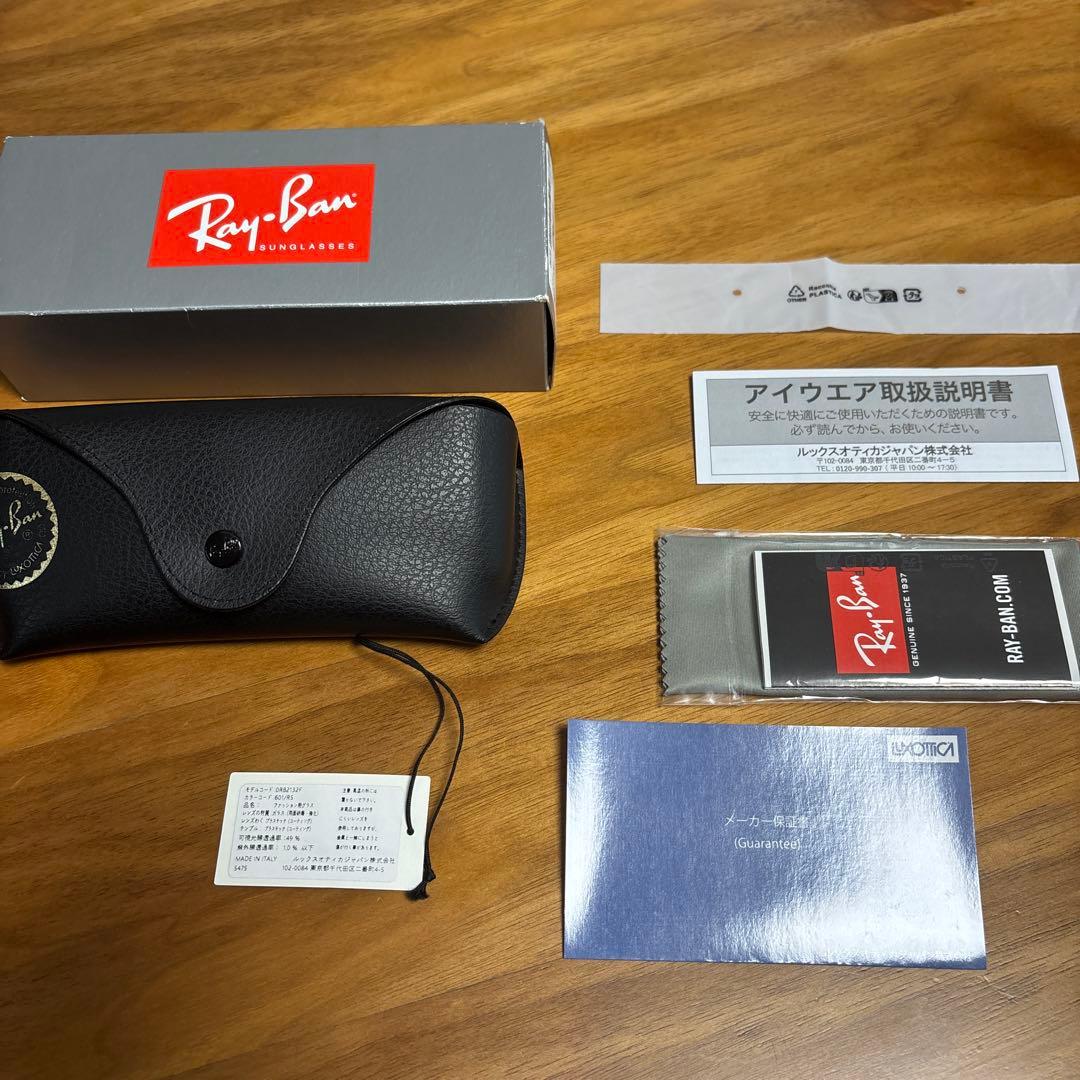 レイバン　サングラス RB2132F NEW WAYFARER