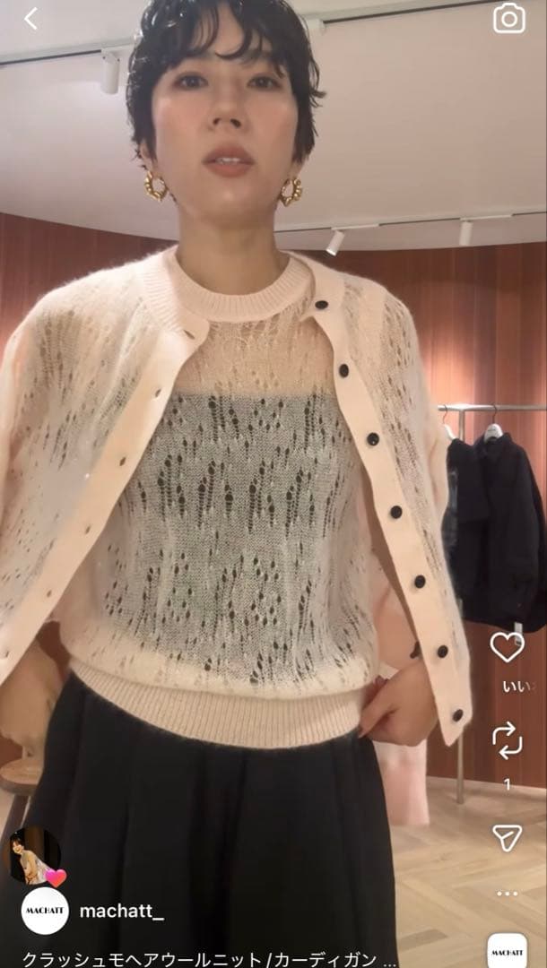 ✨3.4万✨MACHATT 25AWクラッシュモヘアウール　カーディガンセット