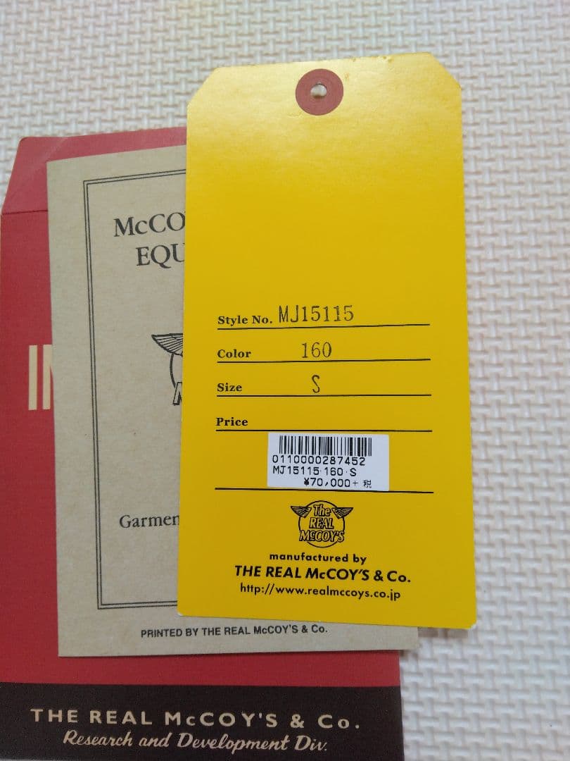 REAL McCOY MA-1 フライトジャケット S