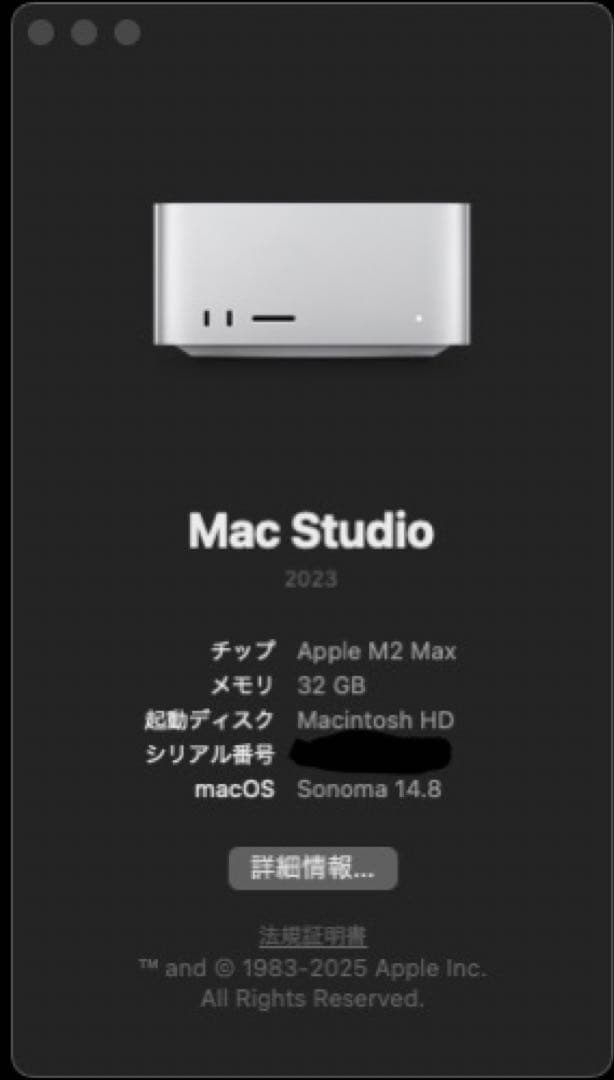 Macデスクトップ Apple Mac Studio 2023 M2 Max 32GB 512GB