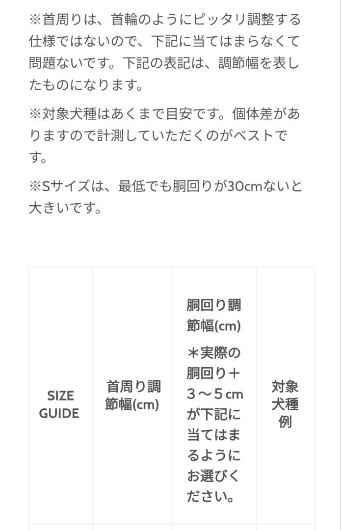 ciiron チェック柄ハーネスMsize チャーリー