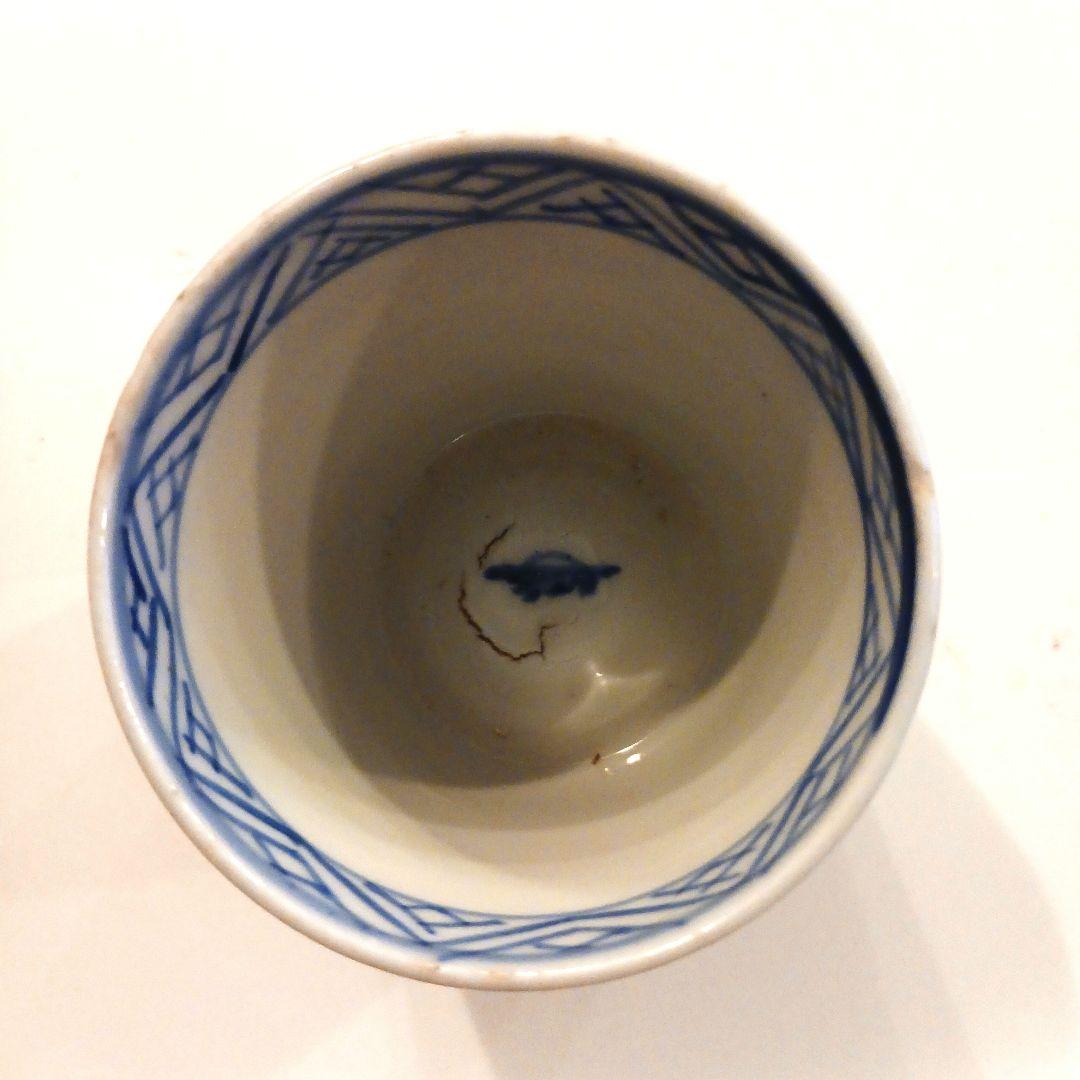 古伊万里　蕎麦猪口