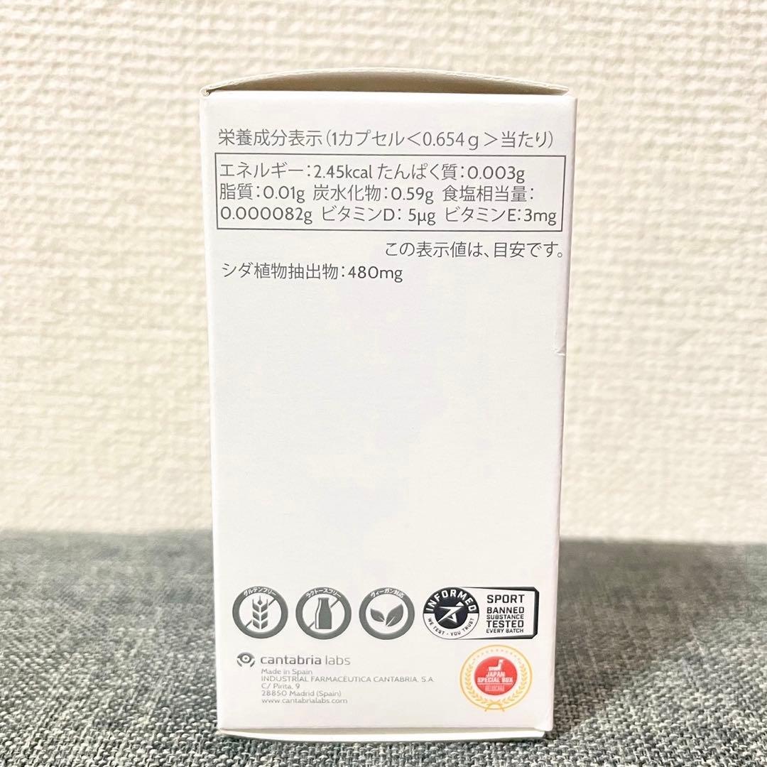 【完全新品未使用・未開封】《国内正規品》ヘリオケアウルトラD‪‪❤︎‬