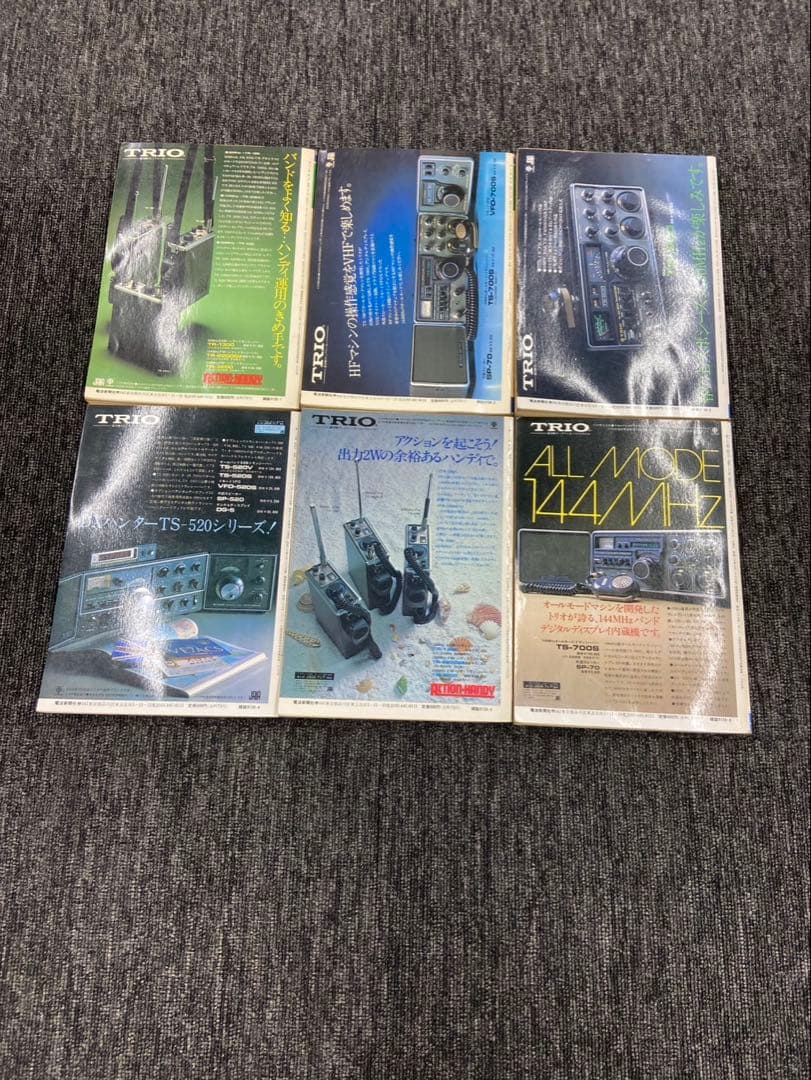 当時物1978年ラジオの制作6冊まとめ