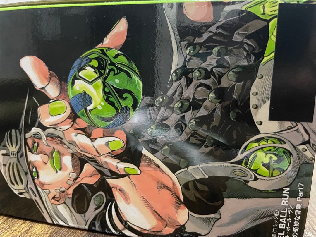 STEEL BALL RUN 全16巻セット