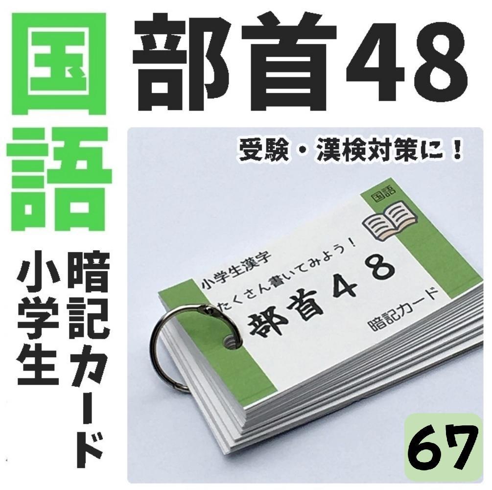 ai-ko　０７，０８、１５，６７