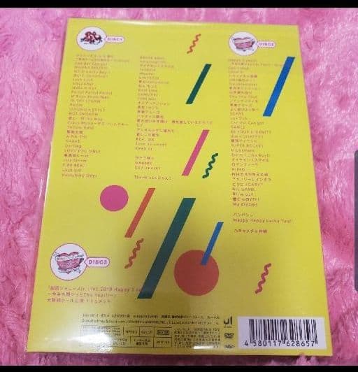 新品 素顔４ 関西ジャニーズJr. 正規購入品