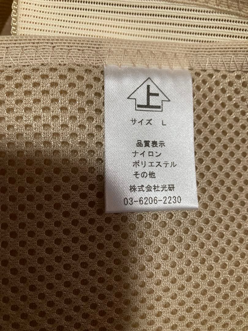 LONG BREATH ウエストサポーター ベージュ　サイズＬと本