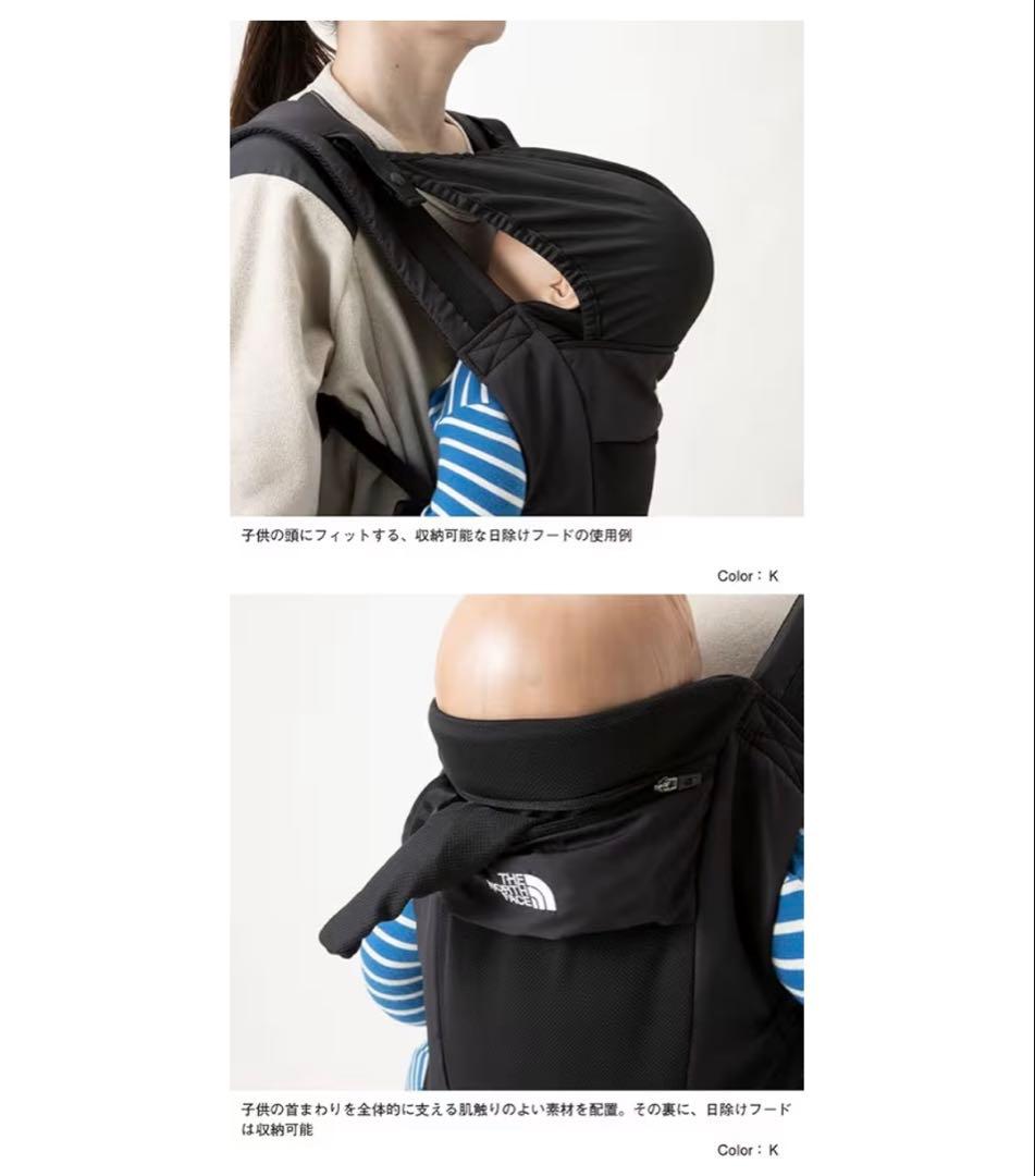 THE NORTH FACE 抱っこ紐 ブラック 収納バッグ付き