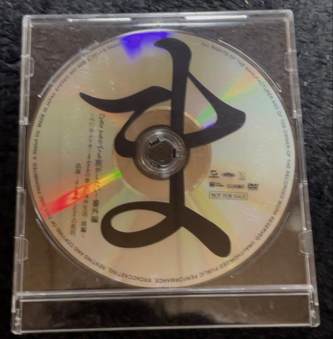 【豪華18点】まふまふ・After the Rain CD/DVD/グッズ