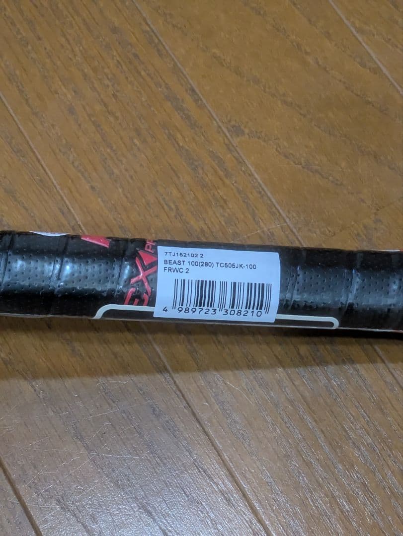 新品　プリンス　テニスラケット　ビースト100 サイズ2（4 1/4）