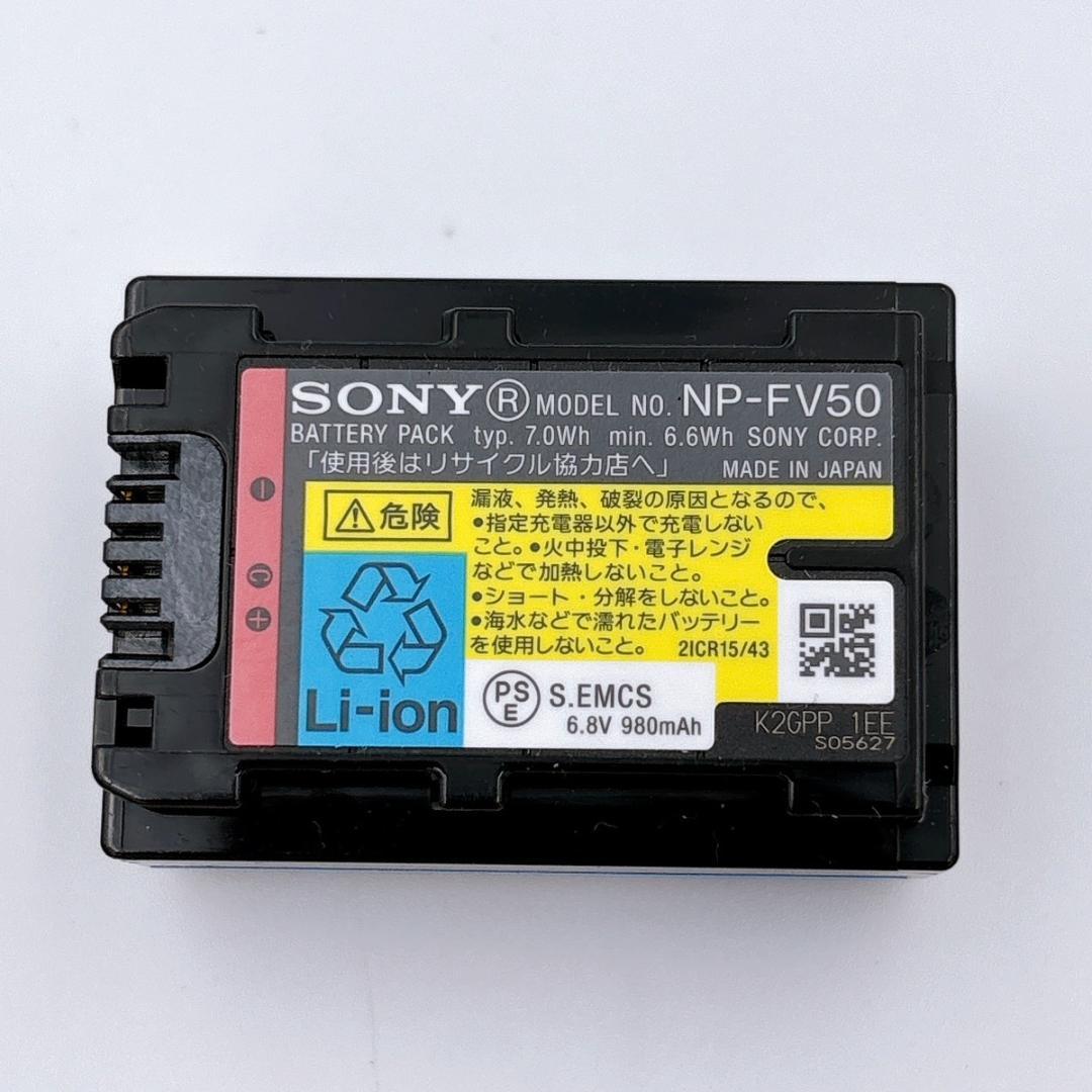 【美品】SONY ハンディカム ビデオカメラ HDR-CX390 32GB