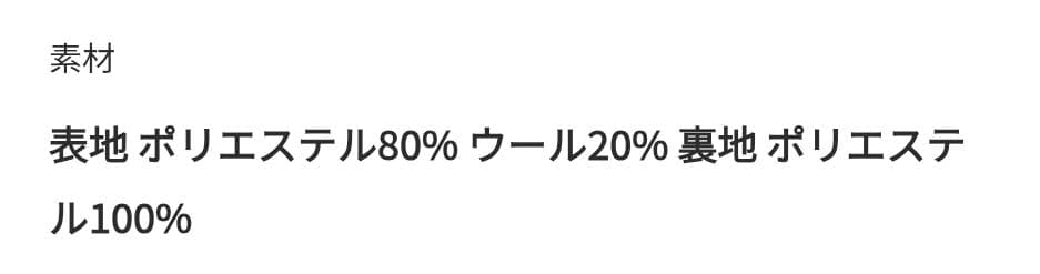 ichika_mama　CLANE HIGH WAIST COCOON