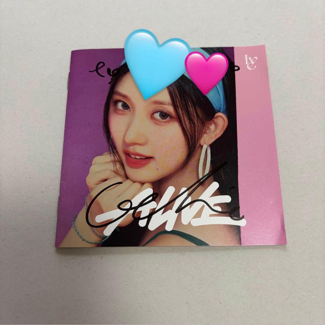 ive alive ガウル 直筆 サイン CD ジャケット 個別サイン会