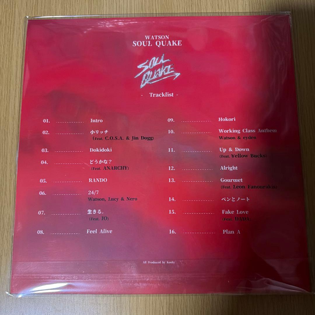 WATSON SOUL QUAKEレコード 新品未使用