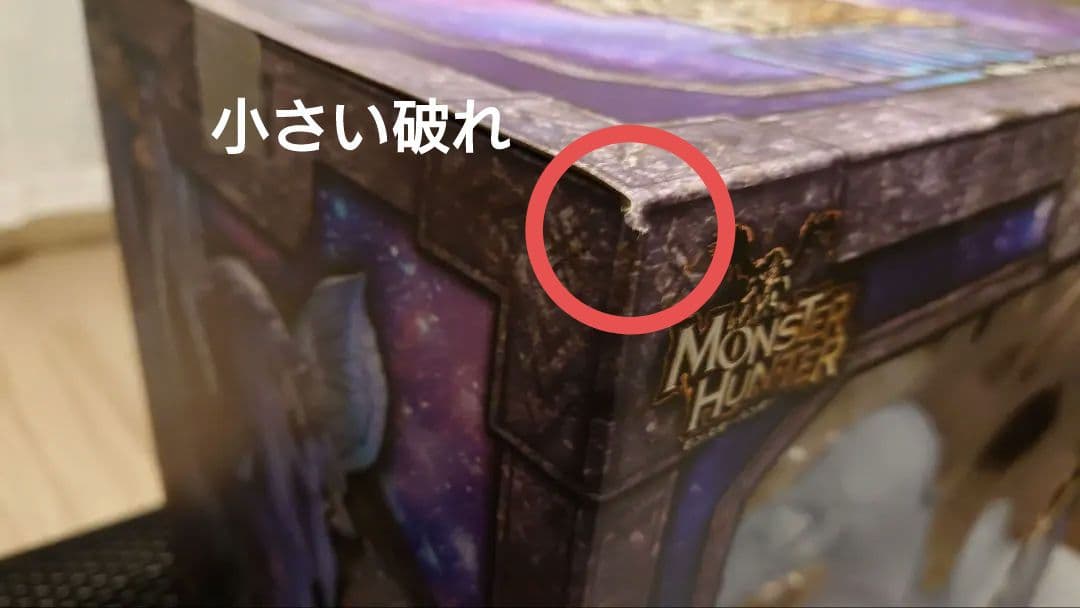 【国内正規品:新品未開封】モンハン　クリエイターズモデル　炎妃龍ナナ・テスカトリ