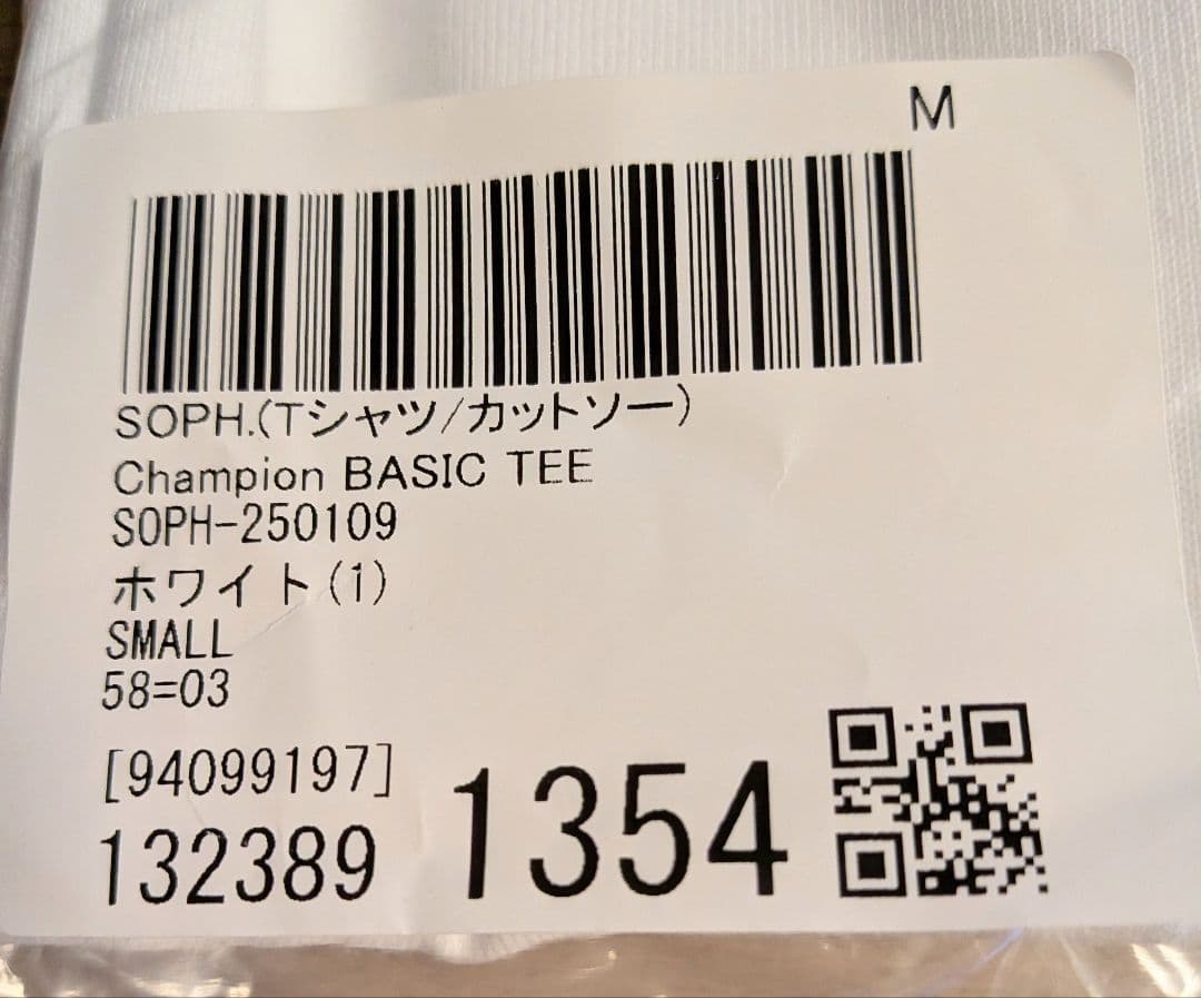 新品 25ss SOPH.× Champion BASIC TEE ホワイト S
