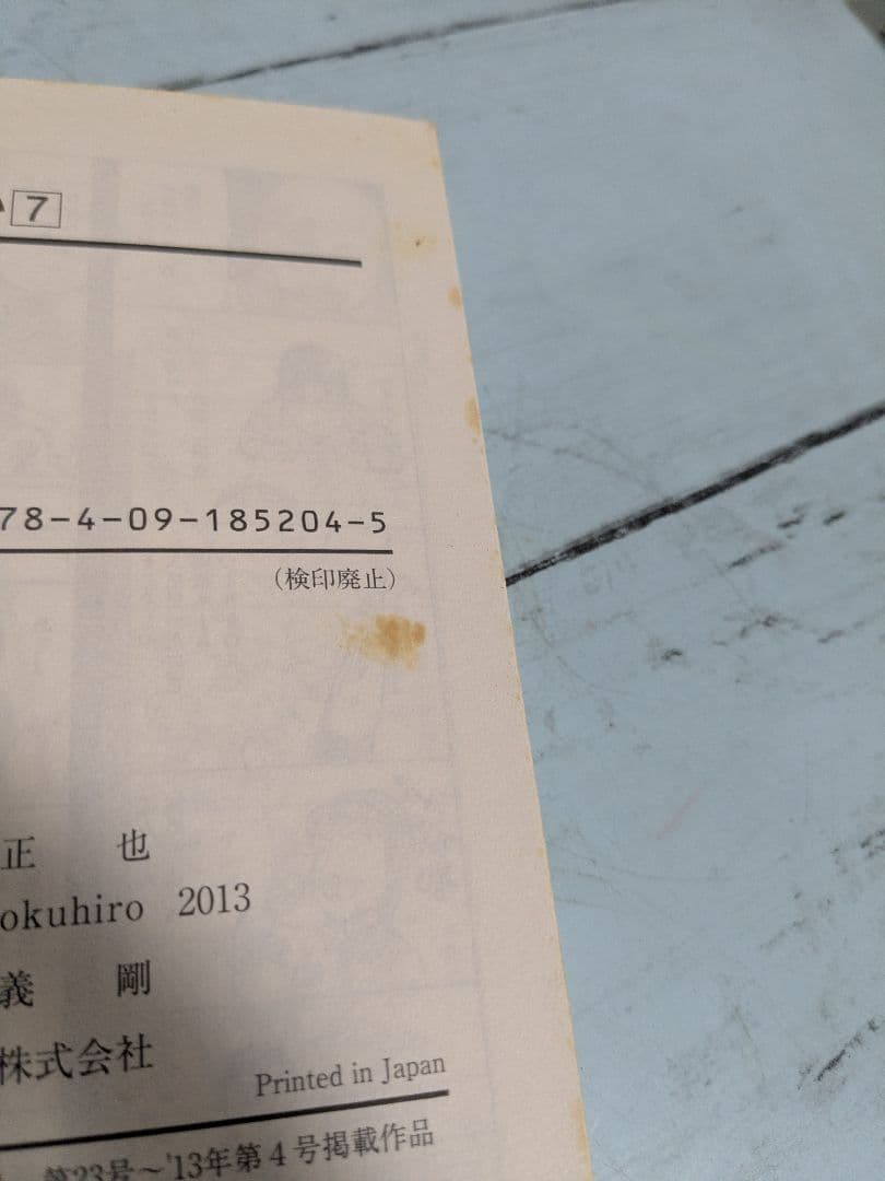 【値下げ可】亭主元気で犬がいい 全巻セット　徳弘正也