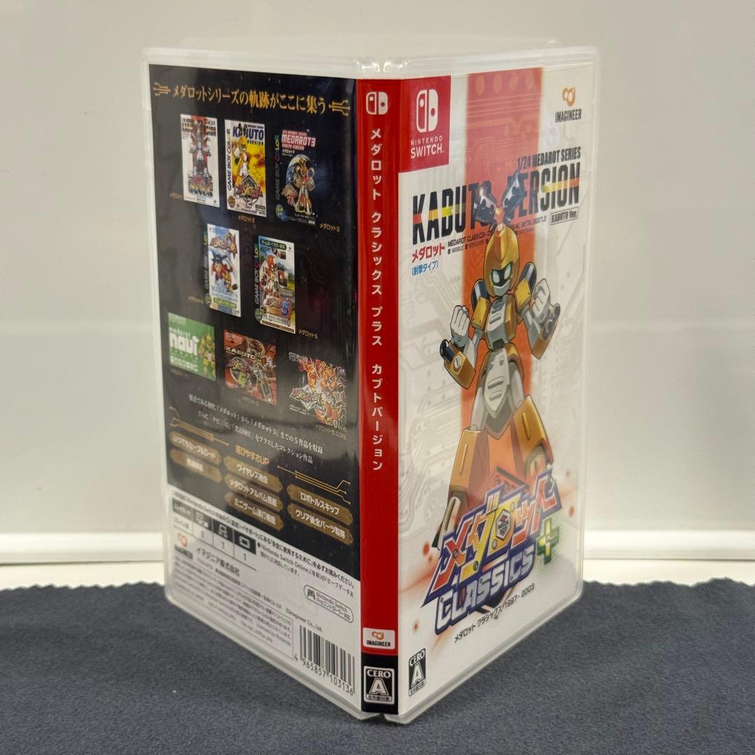 【ほぼ新品・特典付き】メダロット クラシックス プラス アドバンスエディション