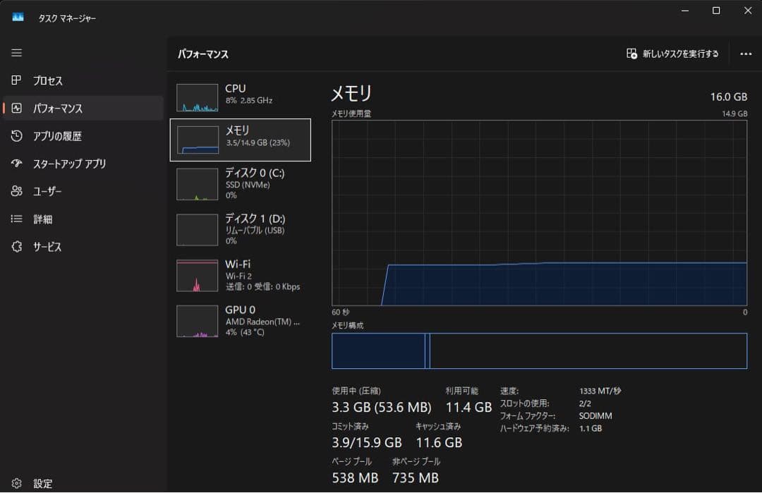 【美品】Lenovo ThinkCentre M715q Tiny