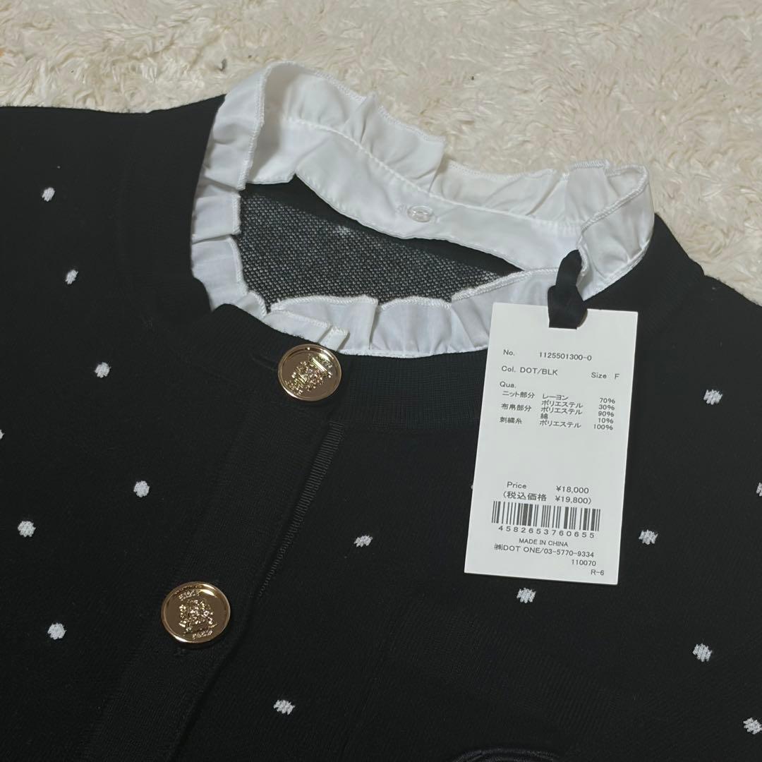 EIMYISTOIRE Attached collar カーディガン ドット 黒