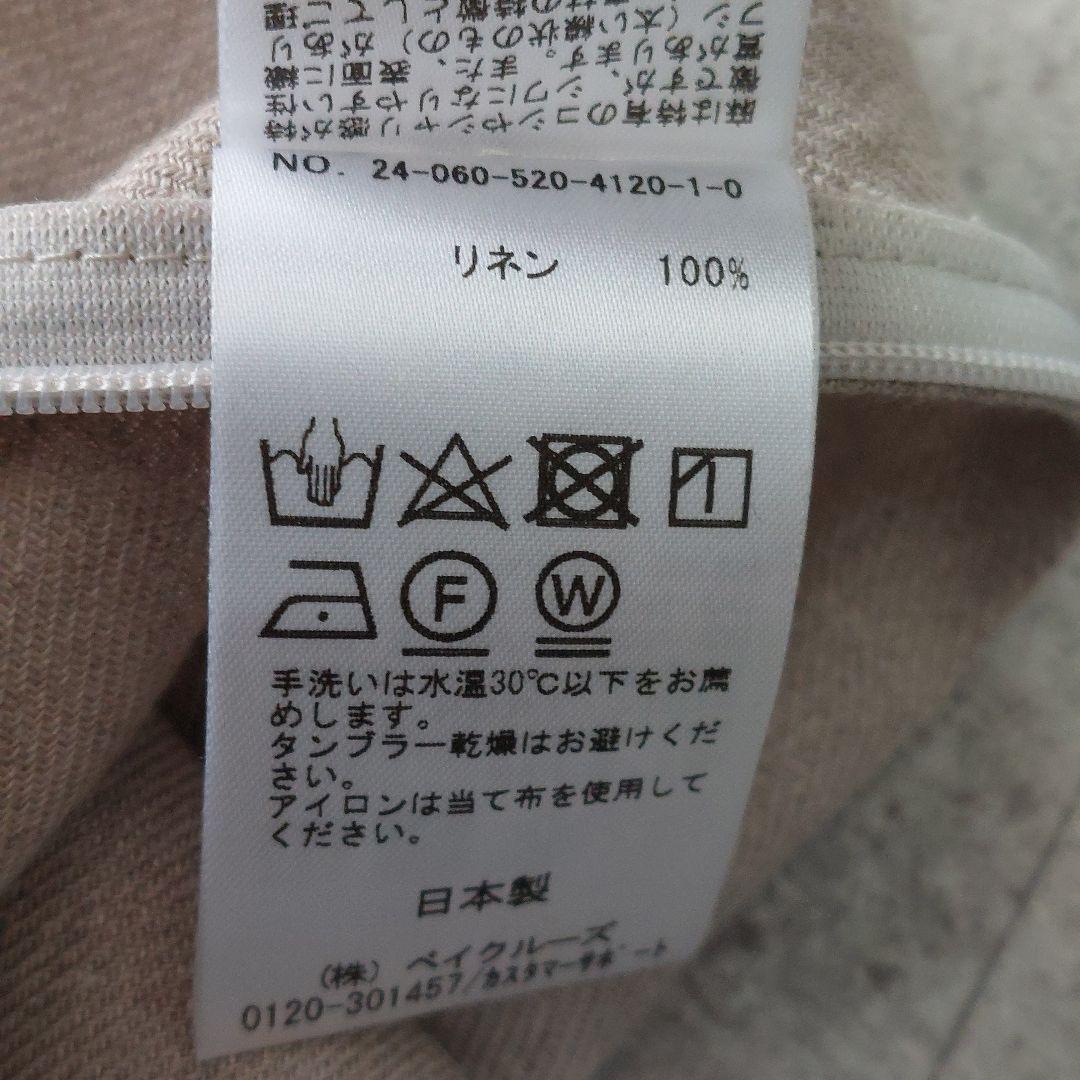 美品 24ss ミューズ MUSE OGLINEN タイトスカート 36 リネン