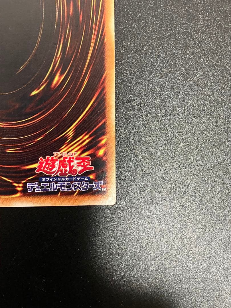 バスター・ブレイダー レリーフ