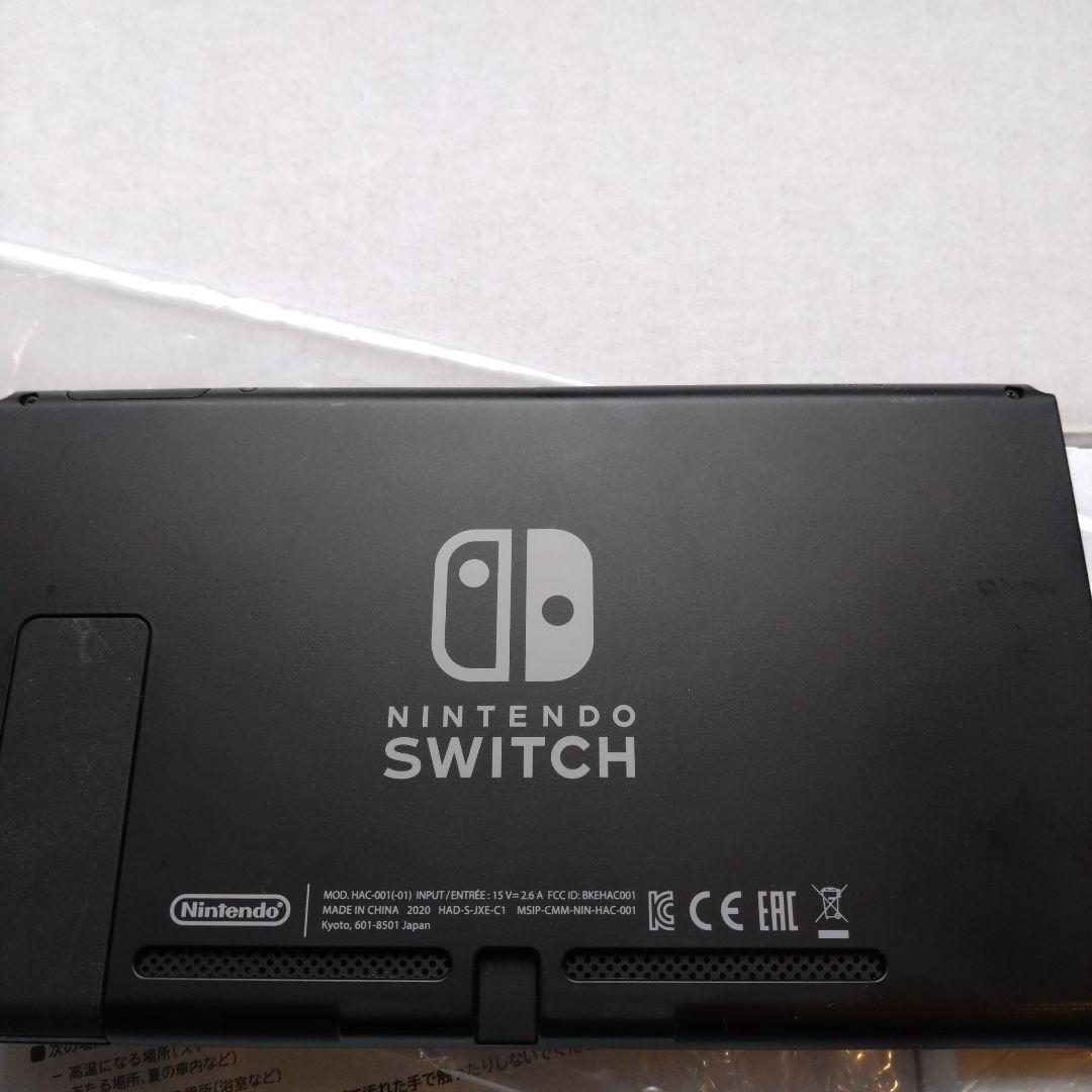 ニンテンドースイッチ　本体　バッテリー強化　Nintendo　11