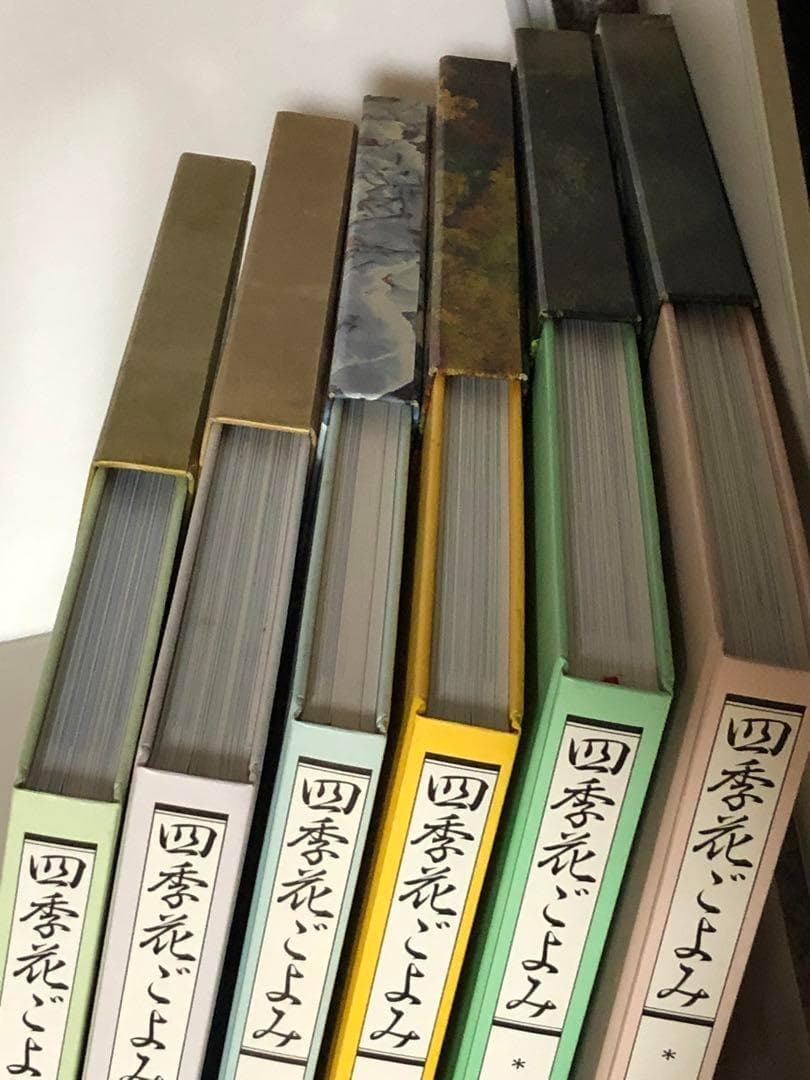 四季花ごよみ　全6冊　講談社　植物図鑑本　別巻　現状品