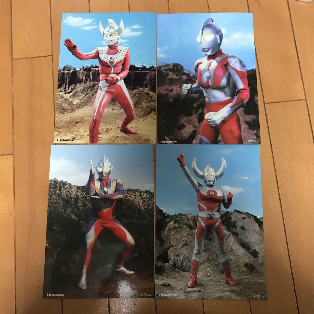 ウルトラマン　official data file