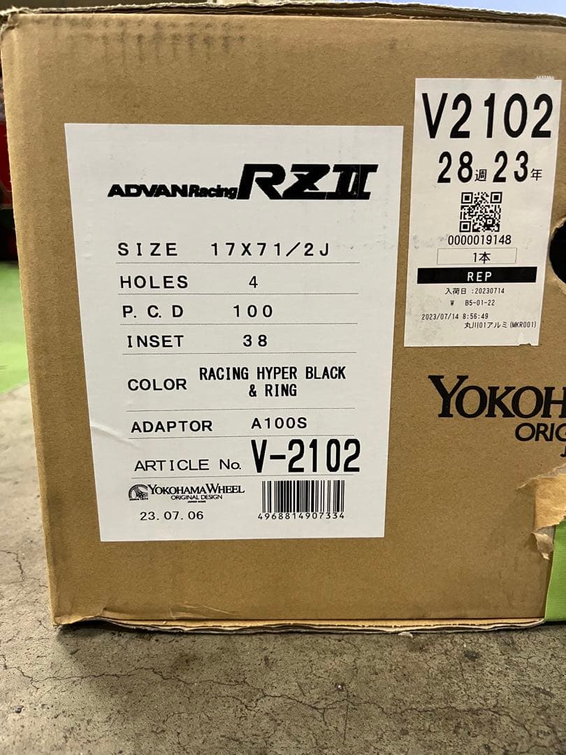 美品 アドバンレーシングRZ2 17インチ
