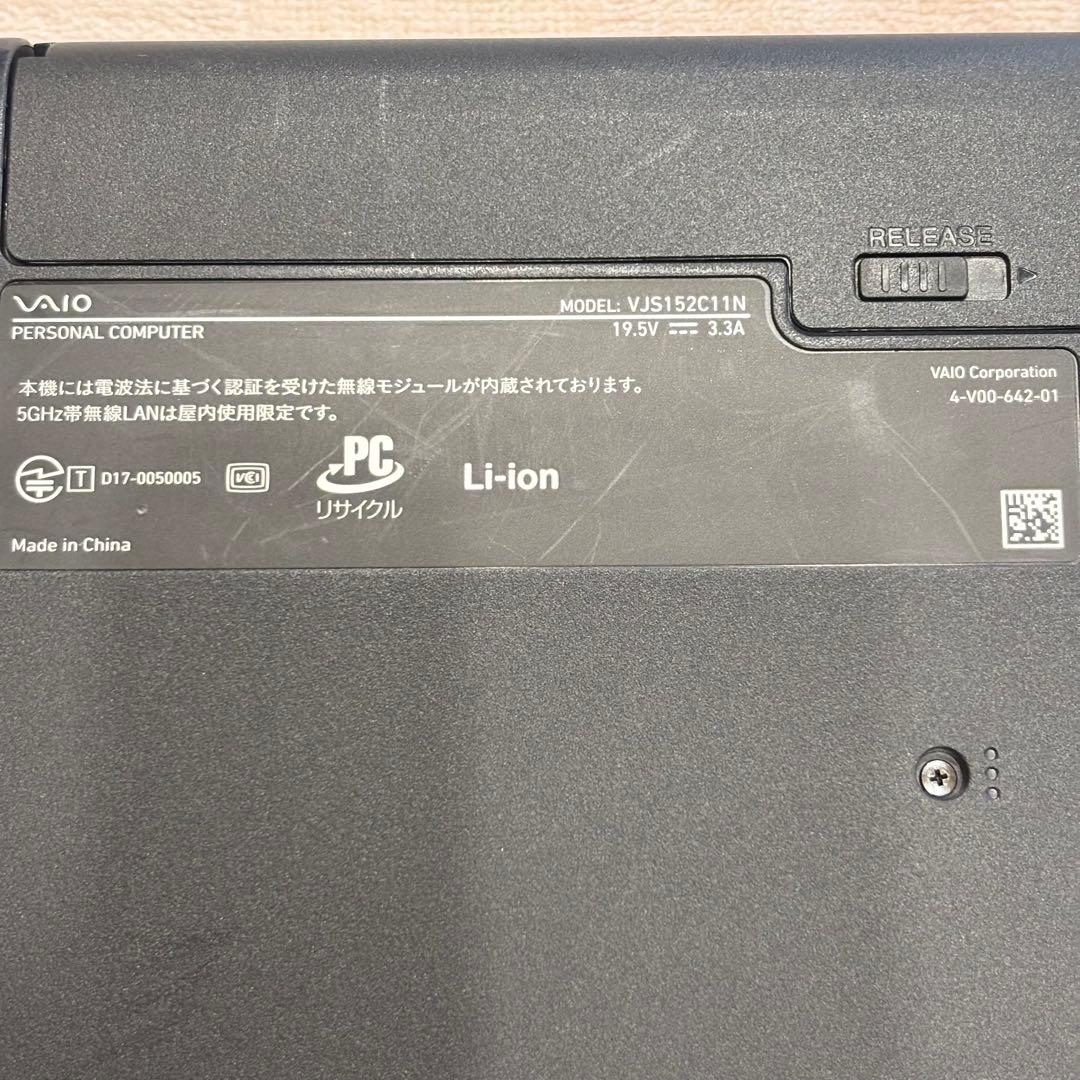 VAIOノートPC i5-7300HQ 8GB 美品 初期化済