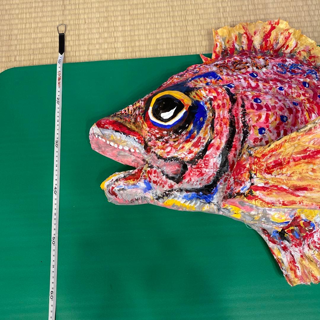 手作り　オブジェ　大きな真鯛　マダイ　アート　造形看板　美術品　運気　招福　魚