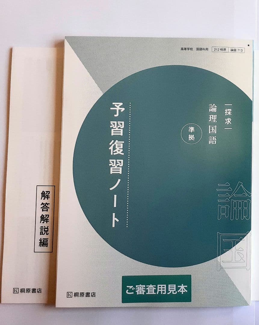 アサフ