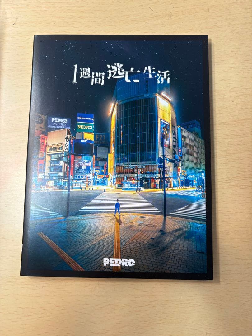 PEDRO DVDセット