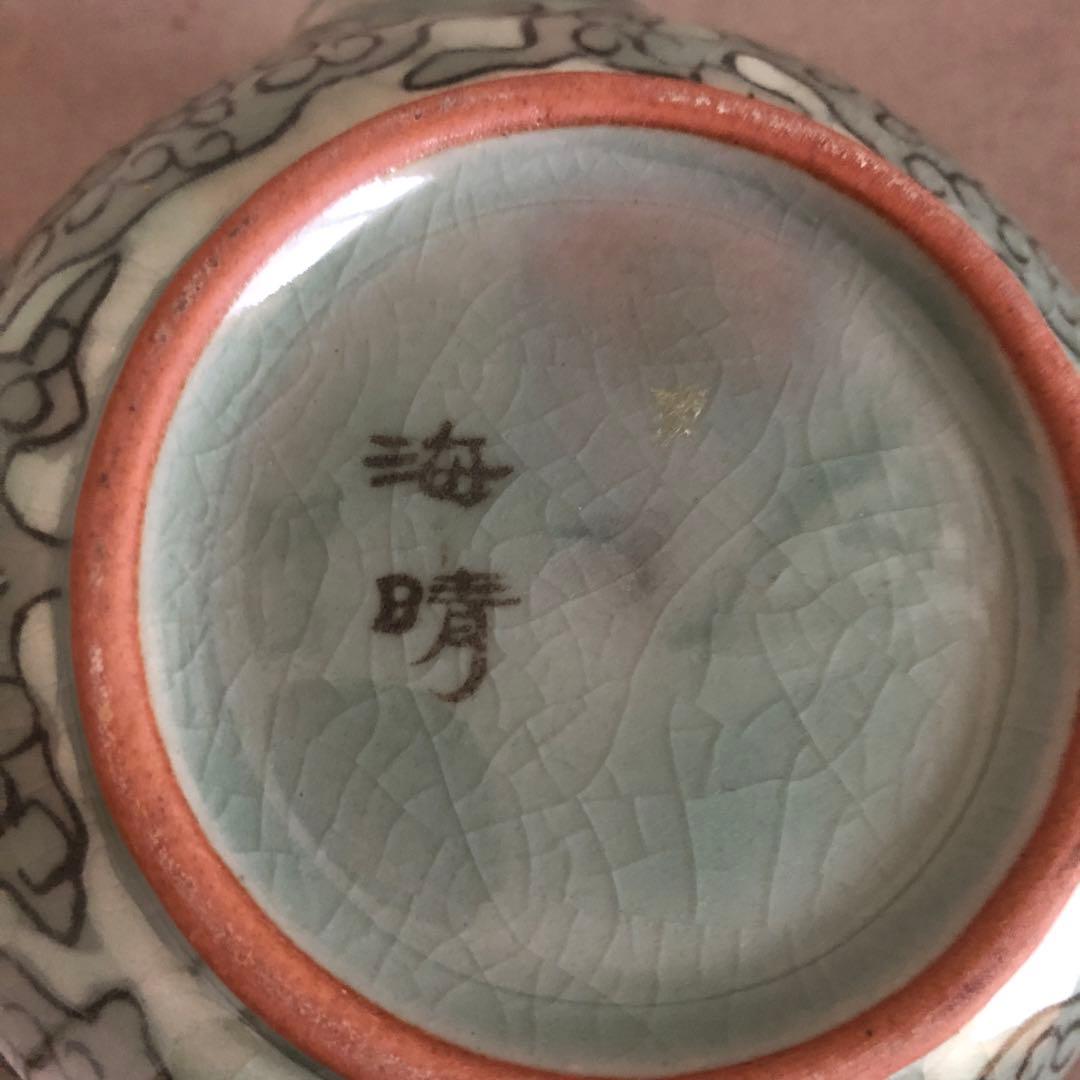 高麗　青磁　陶器急須　海晴
