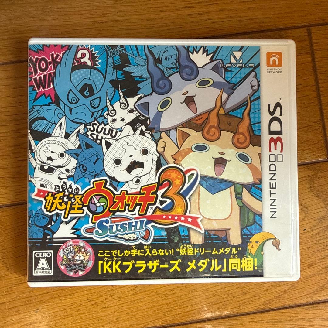 Beyblade Nintendo 3DS ゲームソフト