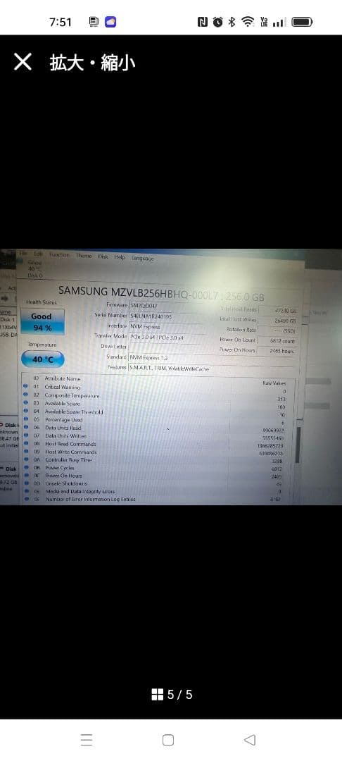 Samsung 256GB NVMe SSD 3枚