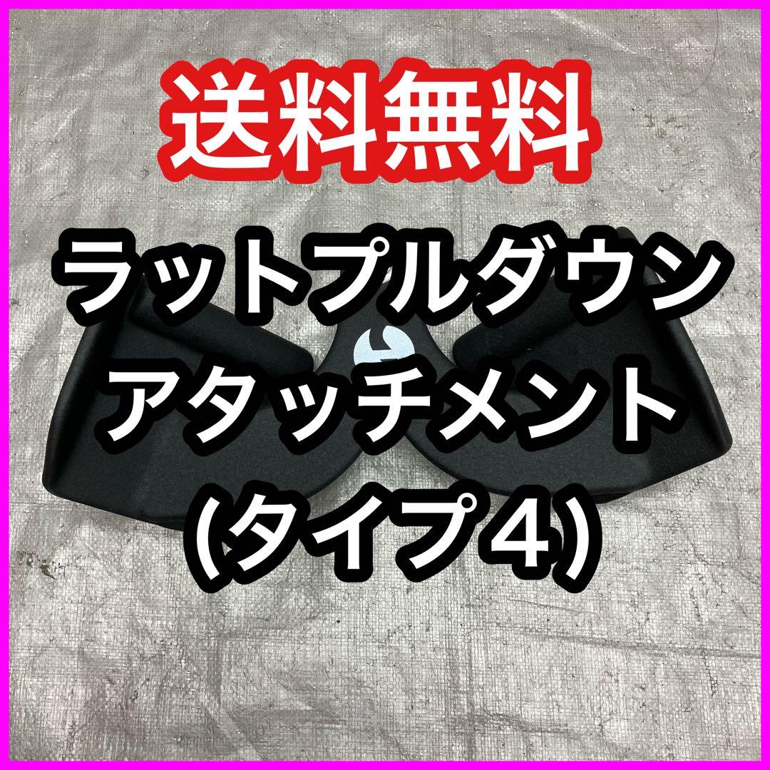 shrahi023★5kg×2 アタッチメントタイプ4 セット