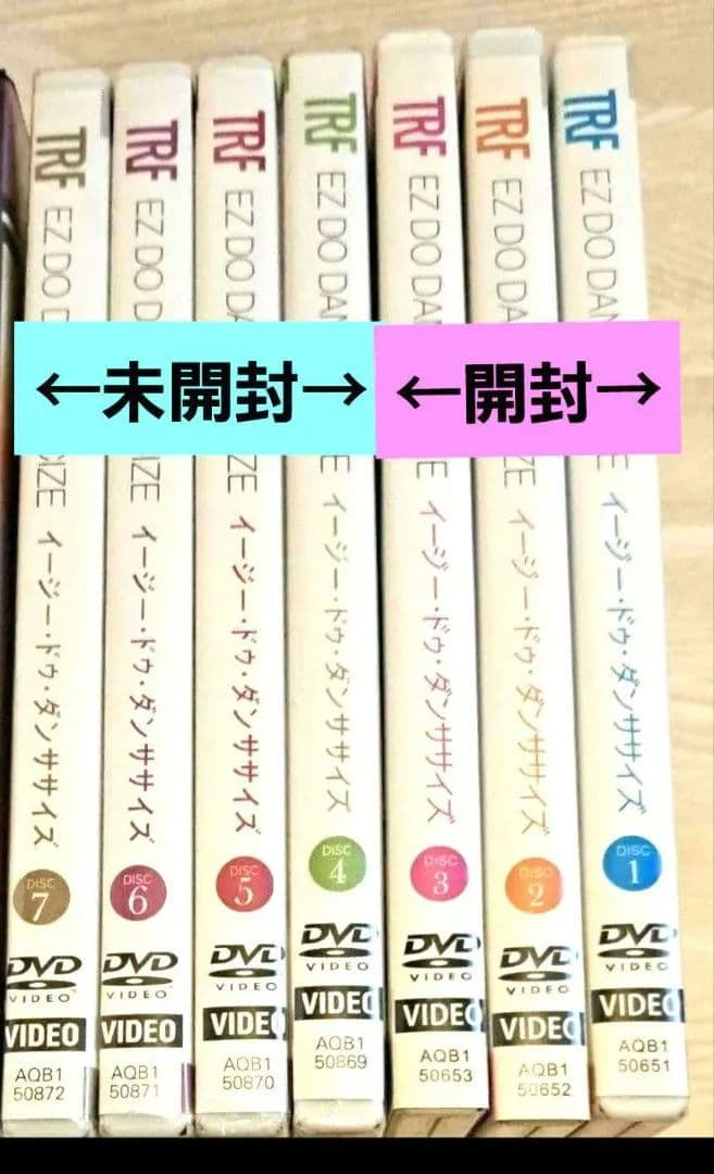 TRF EZ DO DANCERCIZE　全巻DVD1～7希望者コアリズムおまけ