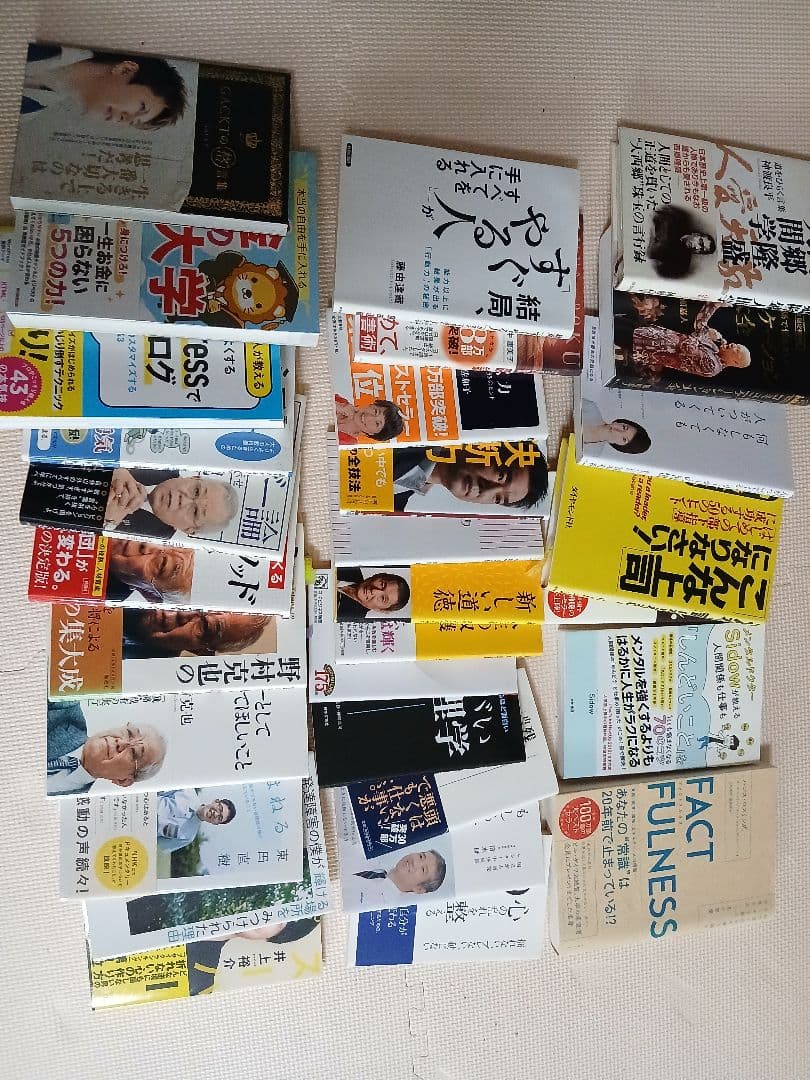 本まとめ売り