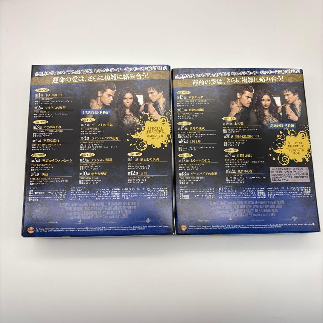 ヴァンパイア・ダイアリーズ1st-8thシーズンDVD全巻セット
